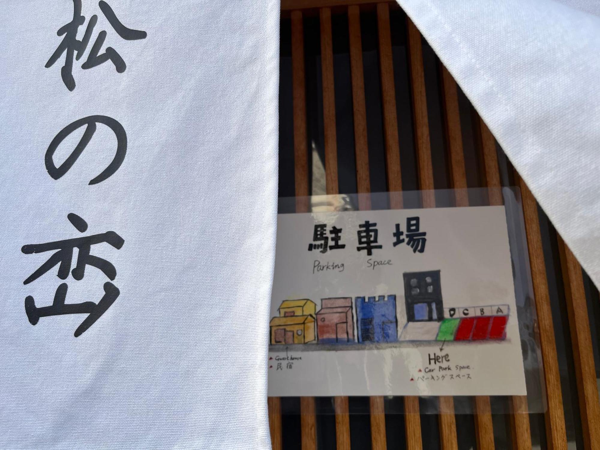 Villa 松の峦 Kyōto Exterior foto